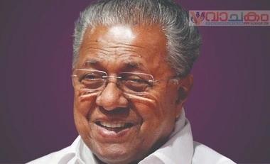 vachakam