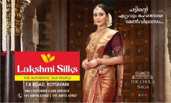 vachakam