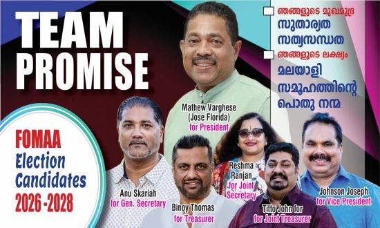 vachakam