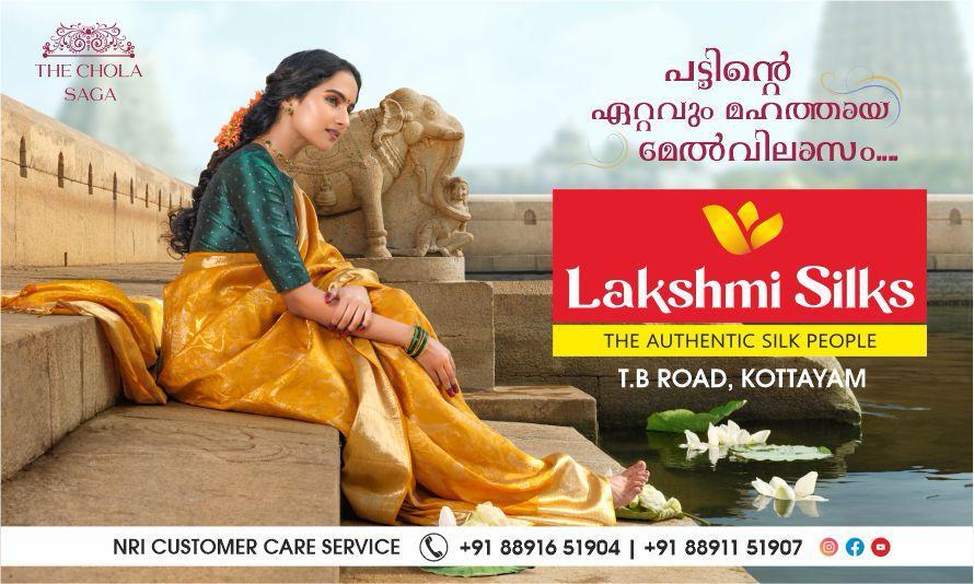 vachakam