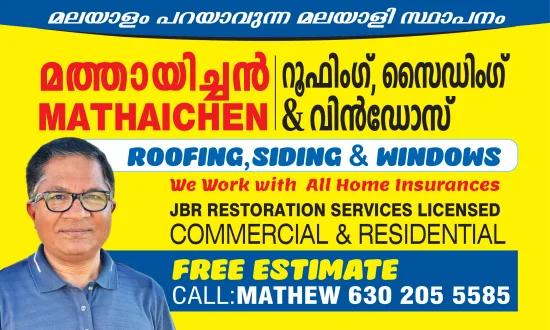 vachakam