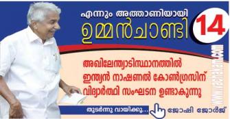 vachakam