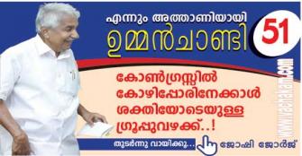 vachakam