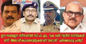 vachakam