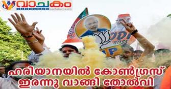 vachakam