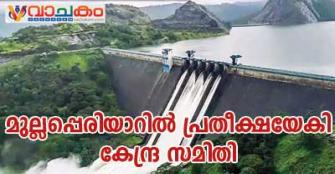 vachakam