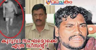 vachakam