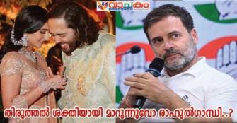 vachakam