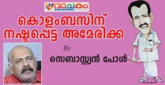 vachakam