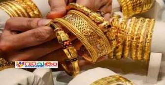 vachakam