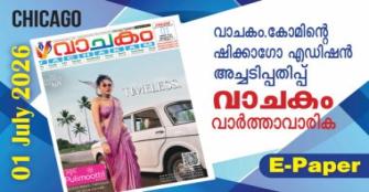 vachakam