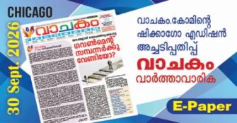 vachakam
