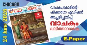 vachakam