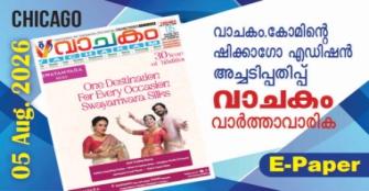 vachakam