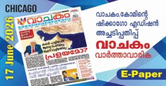 vachakam