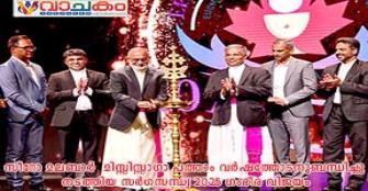 vachakam