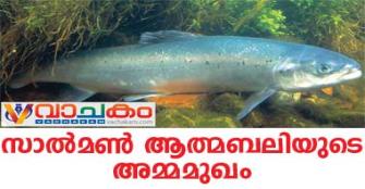 vachakam