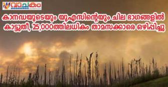 vachakam
