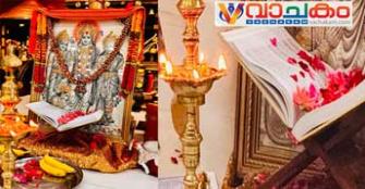 vachakam