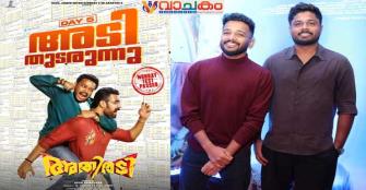 vachakam