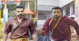 vachakam