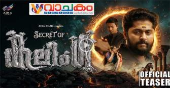 vachakam