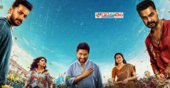 vachakam