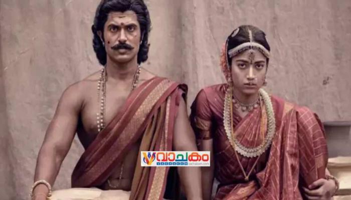 vachakam