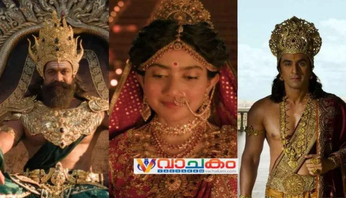 vachakam