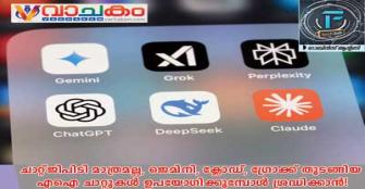 vachakam