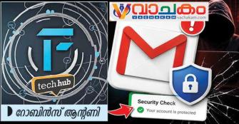 vachakam