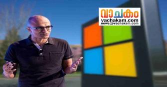 vachakam