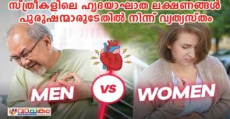 vachakam