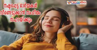 vachakam
