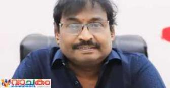 vachakam