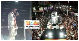 vachakam