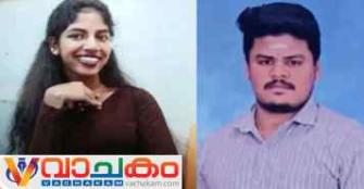 vachakam