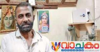 vachakam