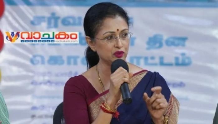 vachakam