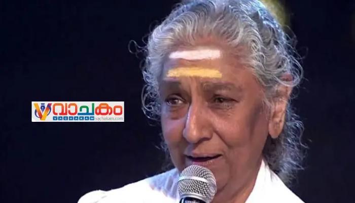 vachakam