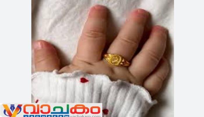 vachakam