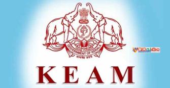 vachakam