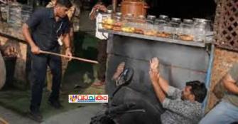 vachakam
