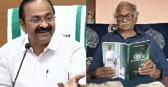 vachakam