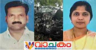 vachakam