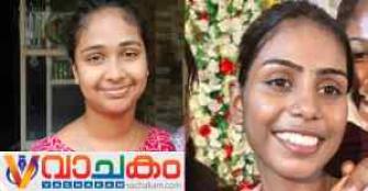 vachakam