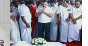 vachakam