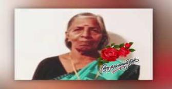 vachakam