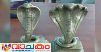 vachakam