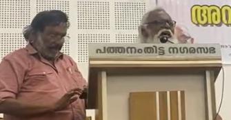 vachakam